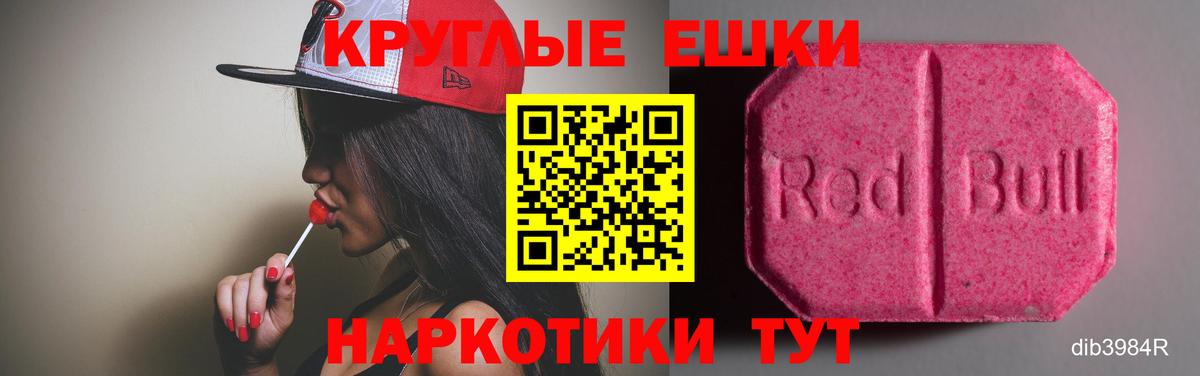 Экстази бентли    зеркало  маркетплейс клад  Вход с VPN  Узловая 