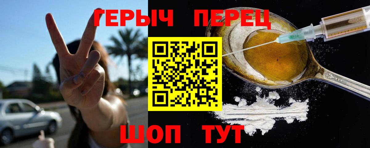 Узловая  Героин Афган  Вход с VPN 
