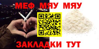 прущие крисы Партизанск