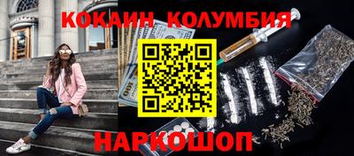 марки nbome Пенза