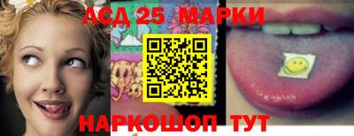 марки nbome Пенза