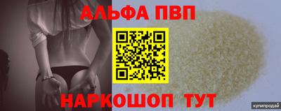 марки nbome Пенза
