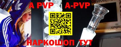 прущие крисы Партизанск