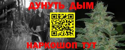 марки nbome Пенза