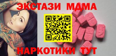 ECSTASY Первоуральск