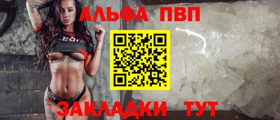марки nbome Пенза