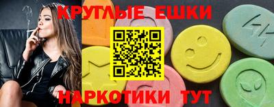 прущие крисы Партизанск
