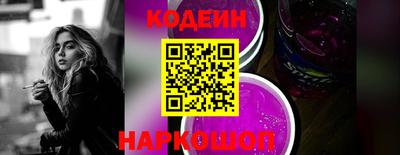 прущие крисы Партизанск