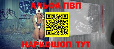 прущие крисы Партизанск