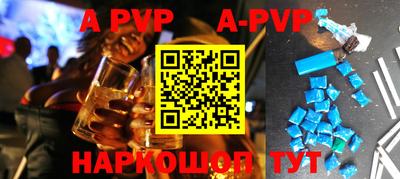 прущие крисы Партизанск