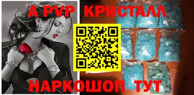 прущие крисы Партизанск