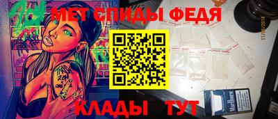 прущие крисы Партизанск