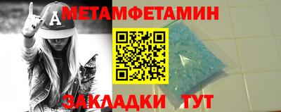 марки nbome Пенза