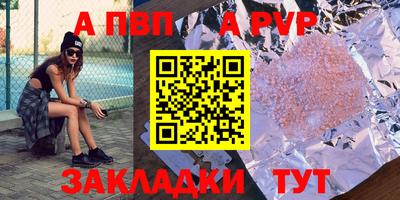 марки nbome Пенза