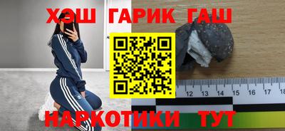 прущие крисы Партизанск