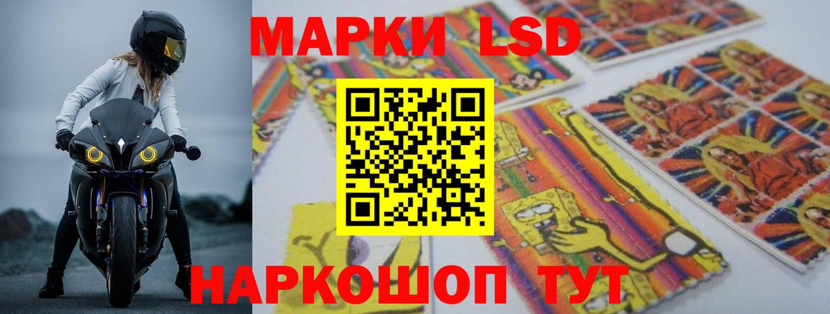 Лсд 25 экстази ecstasy  LSD-25 экстази кислота  Узловая  Лсд 25 экстази  Вход с VPN 