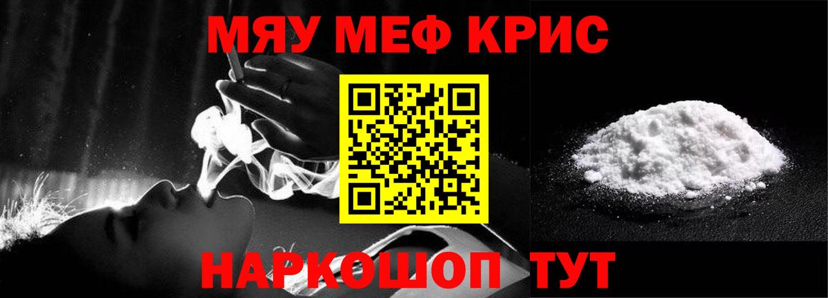 Меф 4 MMC  Вход с VPN  МЕФ  Узловая 