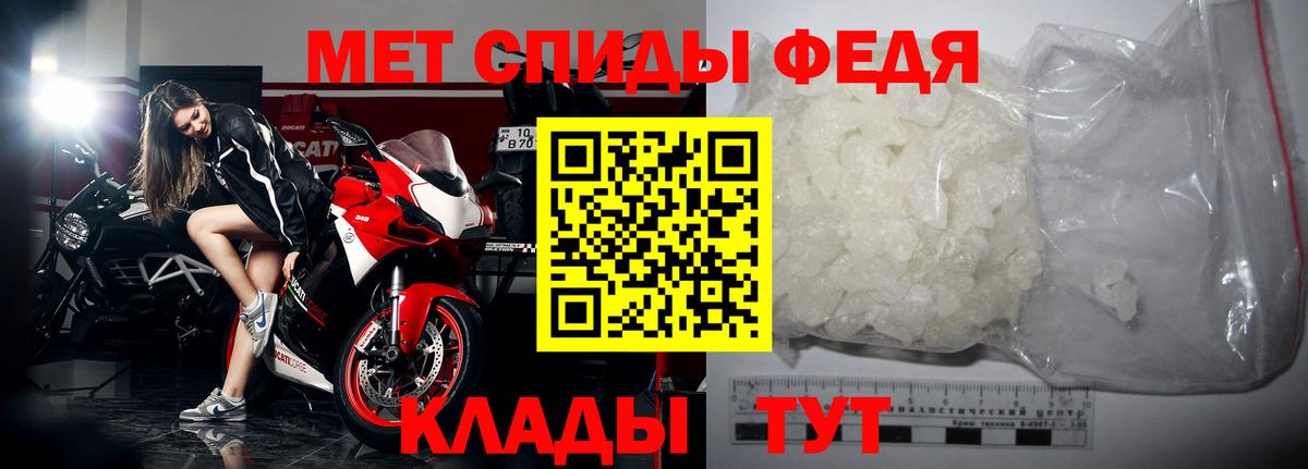 Первитин винт Узловая