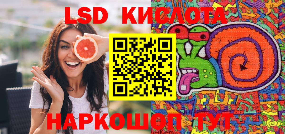 Узловая  Марки NBOMe 1,5мг  Наркотические марки  Марки NBOMe 1,5мг  Вход с VPN 