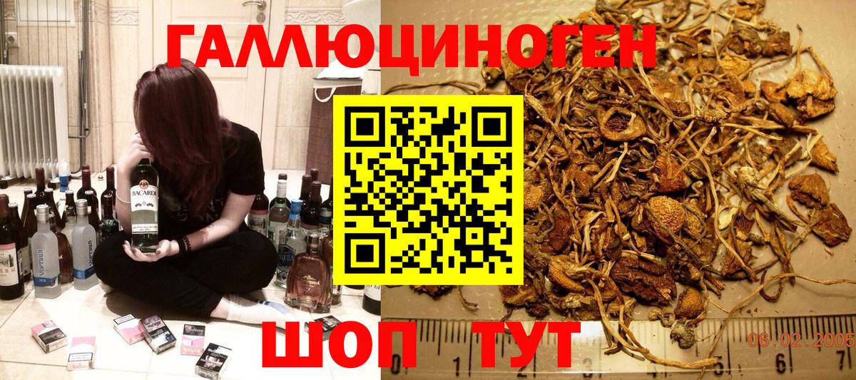 Меф Узловая