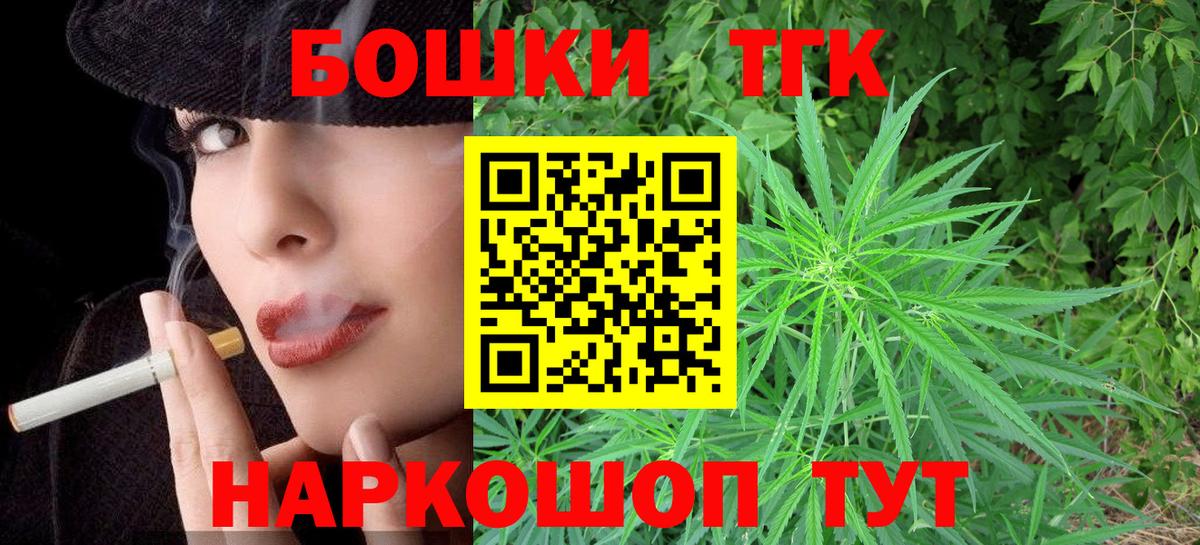 Каннабис MAZAR  Марихуана Ganja  Узловая  Вход с VPN 
